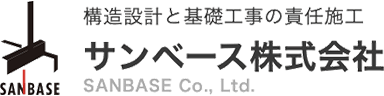 サンペース株式会社